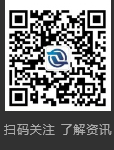 WeChat scan